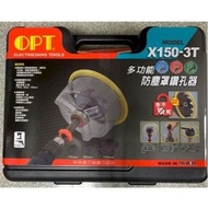 OPT 多功能防塵罩鑽孔器 杯燈用 X150-3T 矽酸鈣板 美耐板 崁燈挖孔器 工具 五金