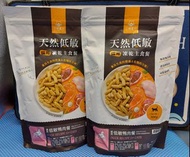 包郵限時推廣活動
【汪喵星球】.櫻桃鴨  沙西米
冷凍乾燥  主食糧.  500g