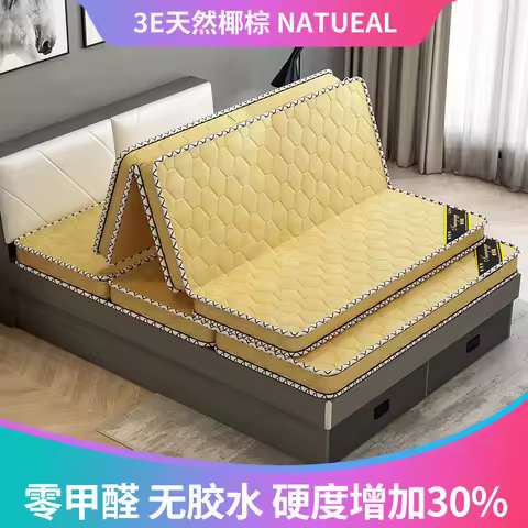 Natural Coir mattress coconut palm mattress pad hard coir palm folding mattress tatami floor mat hou