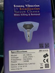 塵蟎吸塵機