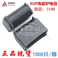 2/3/4/7/6//8/10/5UF 275V 400V Inverter Post-Pole Shutdown Electric Stove Capacitor P