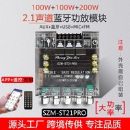 แอมป์จิ๋ว SZM TB21PRO แท้ 100W*2+200W ซับวูฟเฟอร์แอมพลิฟายเออร์โมดูล แอมป แอมป์จิ๋วบลูทูธtb21h amp