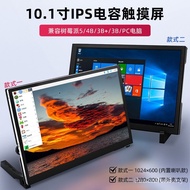 HD Touch Display Pie 34cm Computer ipshdmi Raspberry Capacitive Display Screen pi4b5 Generation
