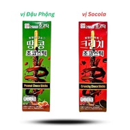 SCL Choco Covered Cake Sticks 54g - (HQ)