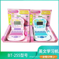 Children Foreign Trade Intelligence Development Early Education Toys/Simulation Mini Multifunctional