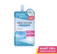 ศรีจันทร์ เจลครีม 10มล./ น้ำตบ 7มล. แท้100%