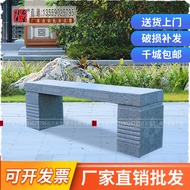 HY-6/Support customization-Stone Chair Long Stone Bench Garden Patio Granite Stone Table Stone Stool