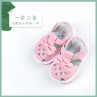 Baby Shoes Toddler Beep Size: 11.5cm~13.5cm 10% Cash Reward