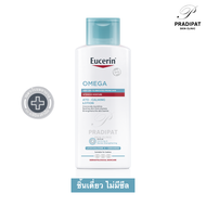 Eucerin OMEGA Ato - Calming Lotion 250 ml ยูเซอริน โอเมก้า อะโท - คาล์มมิ่ง โลชั่น สำหรับภูมิแพ้ผิวห