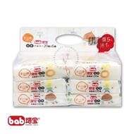 Dashun Pharmacy Pippa Hand Mouth Face Wipes 20pieces X 6pieces, One Bag (6pieces)