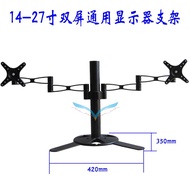 [Bracket Accessories] 47-107cm Dual Screen LCD Display Stand LCDLED Display Monitor Desktop Base Sta