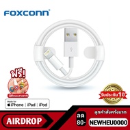 Authentic Foxconn Charging Cable For iPhone 1 Meter E75 3.0mm 5 5S 6 6S 7 7P 8 X iPad iPod 1 Year