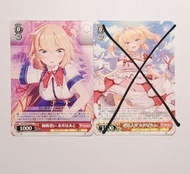 求換/賣‼️Hololive Hololive Gamers Japan WS 卡 咭 Weiss Schwarz  赤井心 赤井はあと Akai Haato haachama  ホロライブ 第一彈 