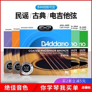 ☋◇▲Tali gitar D Addario rentetan rakyat rentetan kayu gitar rentetan gitar bersalut tali loyang lembut