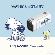 YASHICA x Peanuts DigiPocket Camcorder 攝影機 (YAS-DGPCCD-S1)｜攝錄機｜數碼相機｜Snoopy｜雅西卡｜花生漫畫｜史諾比