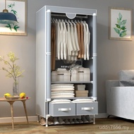 Simple Simple Fully Enclosed Curtain Assembly Wardrobe Pull Cloth Rental House Wardrobe Durable Simp