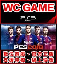 【WC電玩】PS3 英文 PES 2018 世界足球競賽 2018 下載版 無光碟非序號