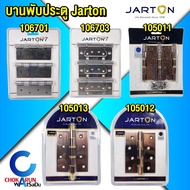 JARTON บานพับเหล็ก บานพับสเตนเลส บานพับปีกผีเสื้อ ประตู จาตัน รมดำ สแตนเลส เหล็ก