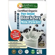 Black Soy Powder [Bundle 3], Health Paradise, 500g (No Sugar)