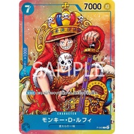 P_043 MONKEY D. LUFFY *King Luffy* One Piece TCG _P Promotional P-043