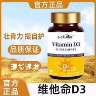 维生素D3软胶2000lUVD3+K2+镁皮肤 Vitamin D3 Softgel 2000 IU D3+K2+Magnesium for Skin