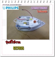 อะไหล่ของแท้/แผงหน้าเตารีดฟิลิปส์/Philips/423902269602/GC7035