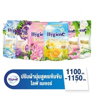 HYGIENE EXPERT CARE FABRIC SOFTENER LIFE NATURE EXTRA CONCENTRATED FABRIC SOFTENER HYGIENE SOFTENER 