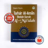 Tafsir Al-Amin Surgery Surah Al Maidah (One Piece) - Muhammad amin