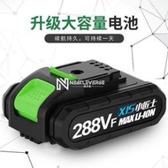 【棲居雜貨】【高端现货】小匠士原裝21V電池通用卡扣手電鉆電動扳手電池充電器288VF無刷