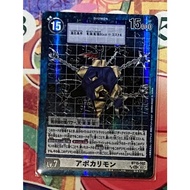 BT15-102 Apocalymon Ghost Rare SEC White Digimon Card
