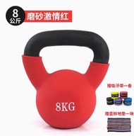 鑄鐵壺鈴 健身家用浸塑壺鈴 競賽壺鈴（平行進口）（快遞送貨上門）