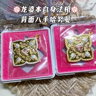 泰国🇹🇭佛牌【八手哈努曼神猴战神｜龙婆本自身法相】Rian Lp Pern 8 Hand Hanuman Wat Bang Phra Thailand Amulet 龙婆本 老虎庙佛牌 哈努曼佛牌 神