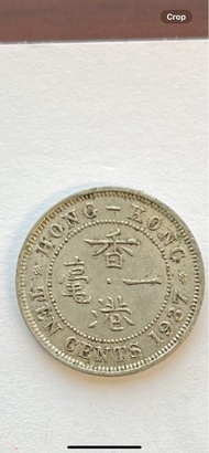 1937年。香港。英皇。Emperor of India。一毫硬幣。五仙硬幣。(一組兩個）