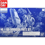 ☢Bandai Genuine Gundam Model Kit Anime Figure Pb Limited Mg Expansion Parts Set For Barbatos Act ★☑