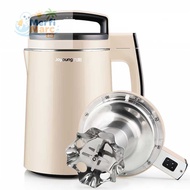 MerliMart SG Joyoung Full Stainless Steel Soybean Milk Maker Wall-Breaker Nut & Grain Blender