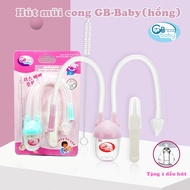 Gb baby nasal suction