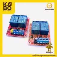 Broad Relay 2ch Module 12V 24V