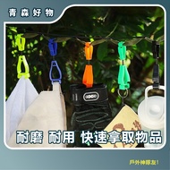 Aomori Good Things Outdoor Multifunctional Glove Clip