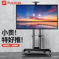 Universal TV Bracket Movable All-in-One Machine Floor-Type Universal Monitor Rack Trolley with Wheels Xiaomi65Inch