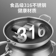 Honeycomb 316 Stainless Steel Wok Frying Pan Frying Pan Wok Non-Stick Pan Stainless Steel Wok Gift P