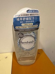 全新～Femfresh芳芯私密潔膚露-純淨植萃/250ml