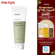 Manyo Purifying Soda Foam 150ml. มานโย เพียวริฟายอิง โซดา โฟม 150มล.