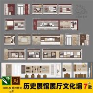 Chinese Style Confucian Exhibition Hall Cultural Wall History Exhibition Hall Exhibition Board Chine