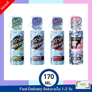 GATSBY CRAZY COOL BODY WATER สเปรย์ฉีดร่างกายเพื่อให้ความรู้สึกเย็น สดชื่น สบายตัว 170 ml. (มี 4 สูต