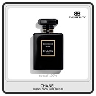 Chanel Coco Noir Eau De Parfum 50ml