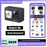 （รับประกัน 1 ปี ）กล้องโกโปร Camera Sport HD Full HD 5k กล้องโกโปร GoPro เลนส์sony กล้องกันน้ำ กล้องต