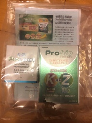 Pro Bio 厚生之益菌3包 及 卡倫全效萬用膏 50g