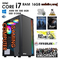Game Store Specs Ready To Go Play All Games Strong And Beautiful +AMD RX580 8GB +INTEL CORE i7 Turbo