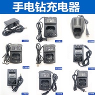Longy Fuge Household Electric Drill 25v Battery Charger Pistol Drill Electric Screwdriver 12v16.8V C