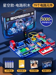 Intelligent Toys for Boys 8-14 Years Old